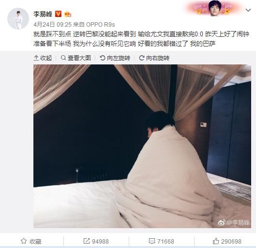 根据Whoscored统计，拜仁是本赛季五大联赛至今在联赛进球最多的球队。